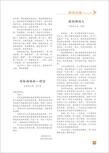 页码 (56) 页码 (56)